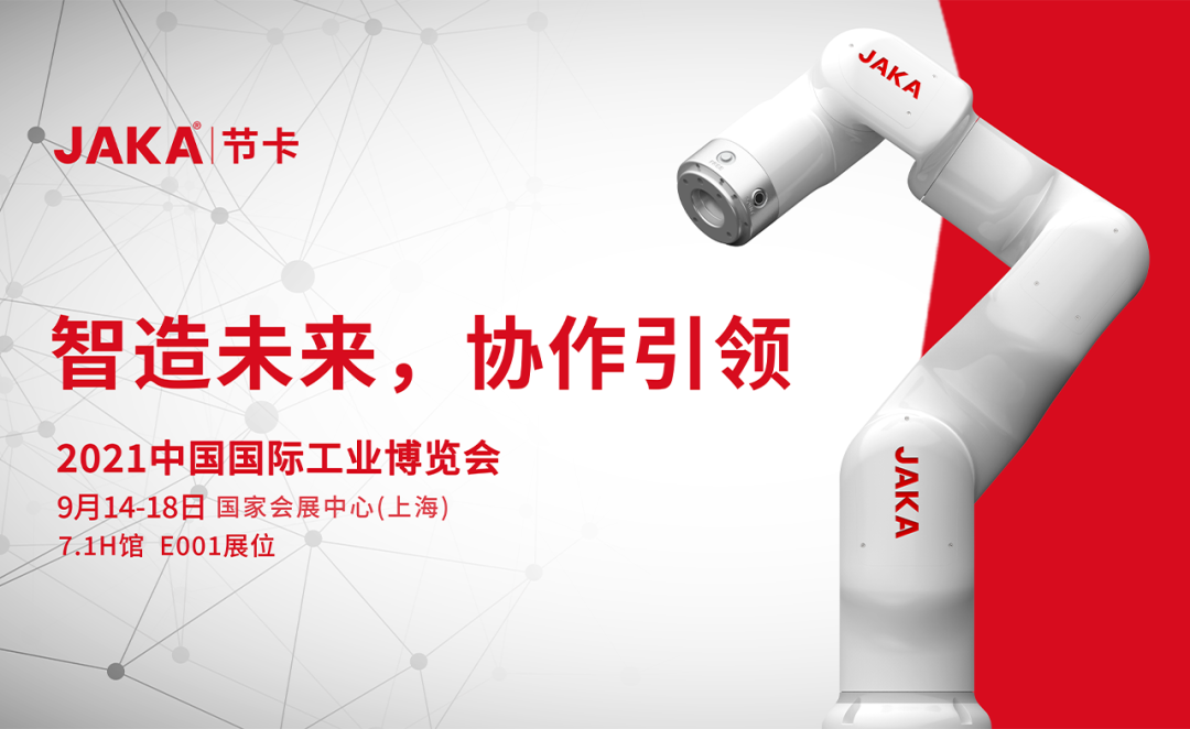 From Robotics to Intelligent Manufacturing: The Value of Core Controller Enterprises Pursued by Capital