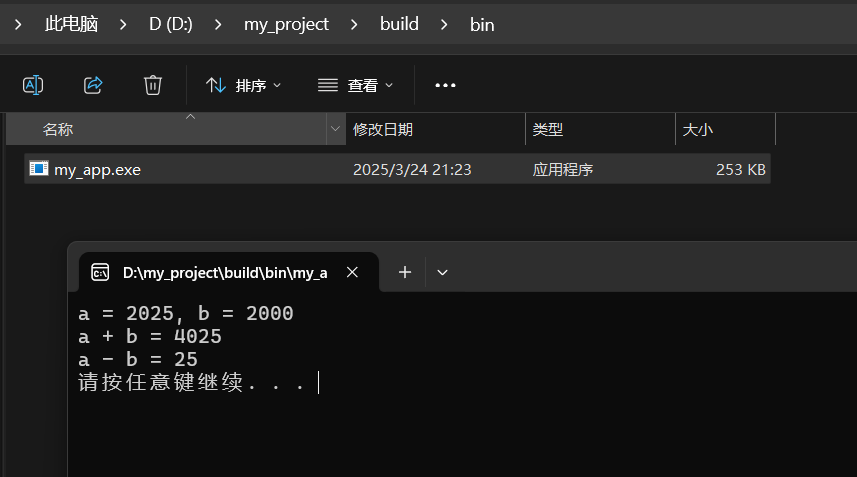 Using CMake: Static and Dynamic Libraries