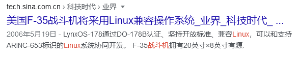 Linux Responds to the US Entity List: Can Huawei, ZTE, and Others Breathe a Sigh of Relief?