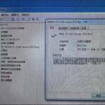 Unable to Use Serial Port After Driver Installation, Device Manager Error (Code 52)