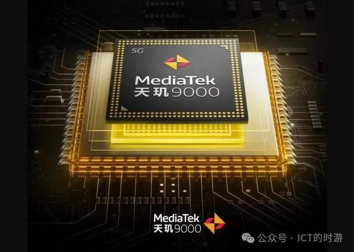 The History of MediaTek: From Establishment in 1997 to Global Leadership