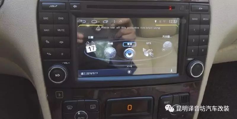 Daokeshi 360-Degree Panorama Dash Cam