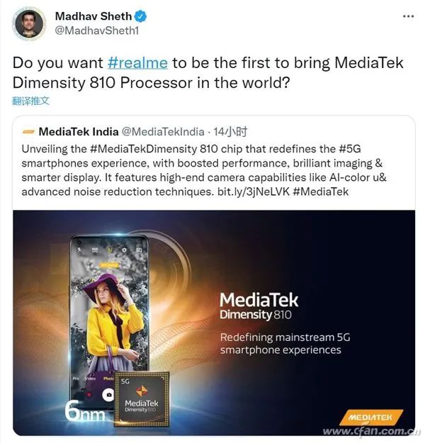 Are We Just Squeezing Toothpaste? How Powerful Are MediaTek Dimensity 810 and Dimensity 920?