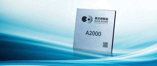 Black Sesame Intelligence: A2000 Chip Scores Higher than Thor, the Battle for Advanced Autonomous Driving Has Yet to Begin