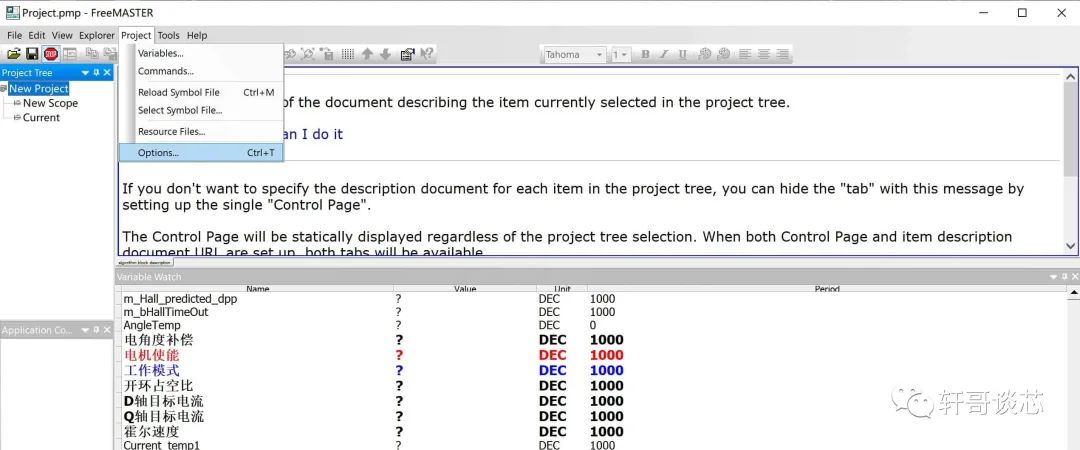 FreeMaster - A Powerful Debugging Tool for MCUs