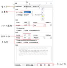 Learning Essentials | Summary of Essential Computer Knowledge Day 7