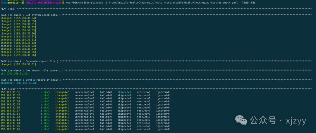 Smart Inspection Tool: Ansible Batch Automation for Generating Beautiful HTML System Reports