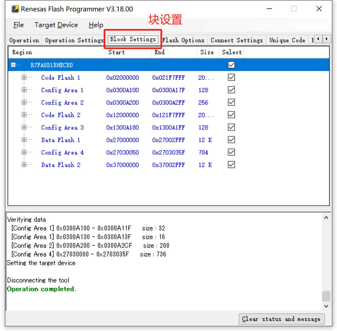 How to Use the Renesas Flash Programmer for MCU Programming