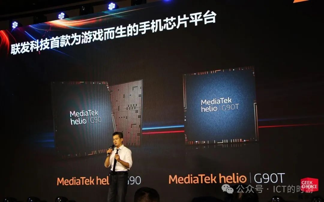 The History of MediaTek: From Establishment in 1997 to Global Leadership