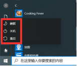 Learning Essentials | Summary of Essential Computer Knowledge Day 7