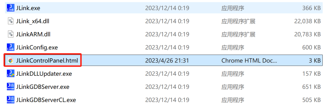 How to Change the Flashloader of JLink
