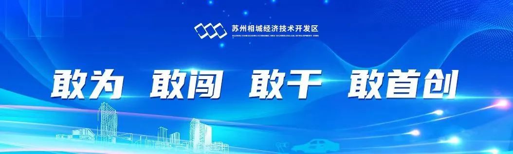 Enterprise Focus | Shitai Long: Leader in Digital Platforms for SMEs