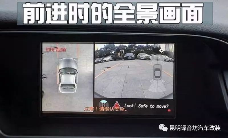 Daokeshi 360-Degree Panorama Dash Cam