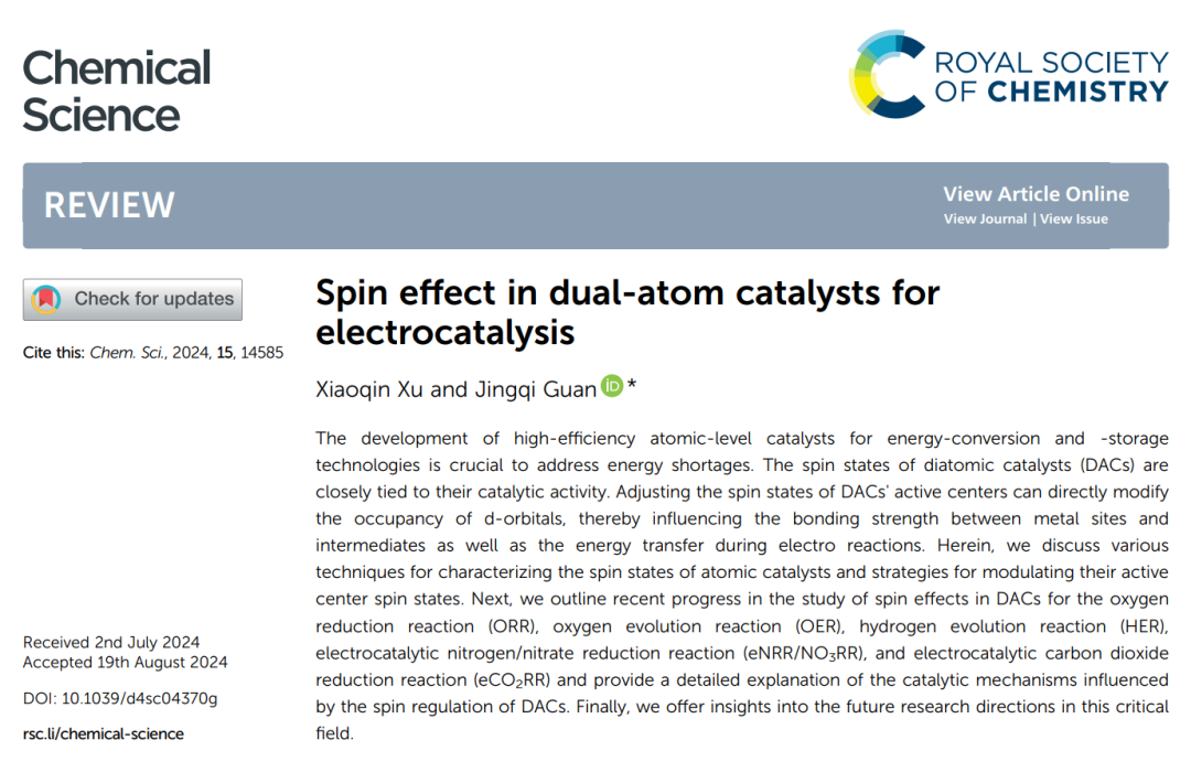 Systematic Summary of Spin Effects in Dual-Atom Electrocatalysts by the Team of Guan Jingqi at Jilin University