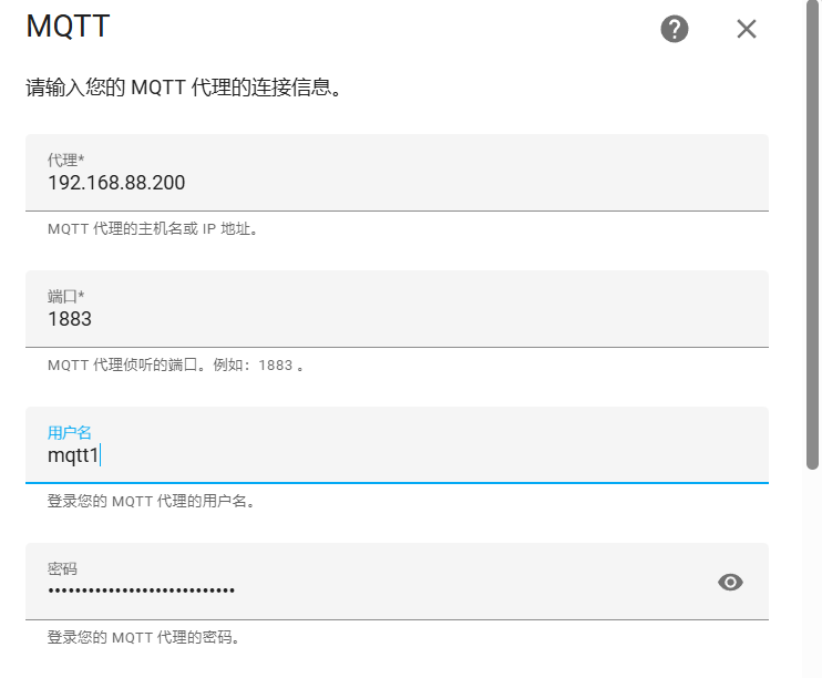 Setting Up an MQTT Testing Environment (Part 1)