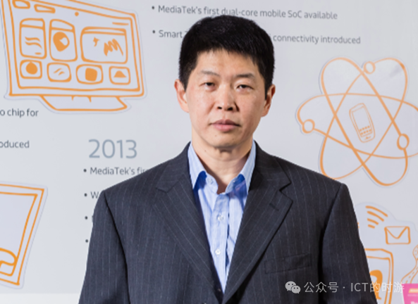 The History of MediaTek: From Establishment in 1997 to Global Leadership