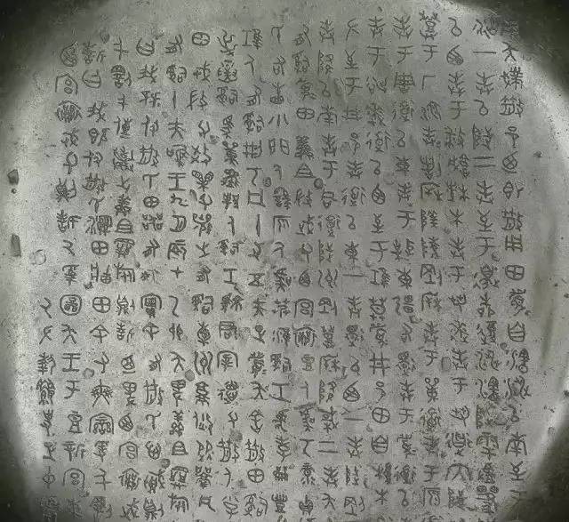 Comprehensive Compilation of the San Family Plate from the Western Zhou Dynasty