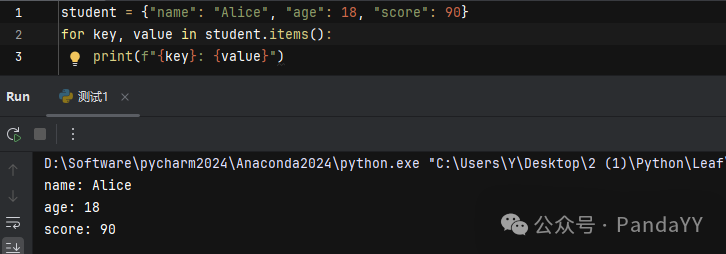 Loop Structures in Python