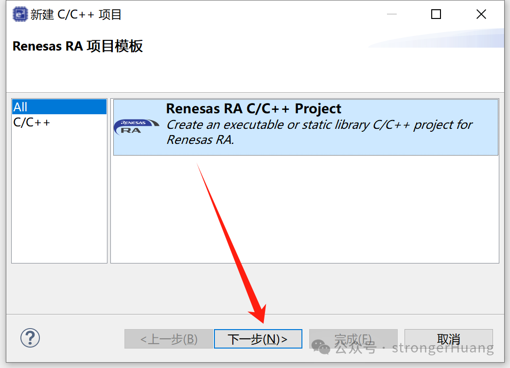 Renesas RA8 Series Tutorial | Configuring RA8 Serial Output Based on e2s