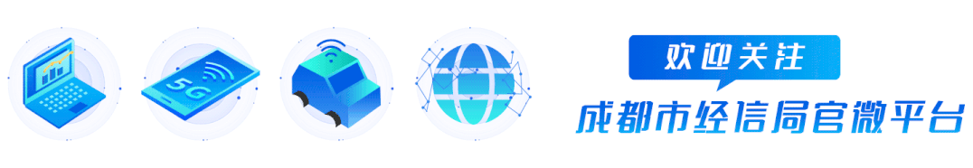 Rapid Proliferation of the Internet of Vehicles! Chengdu to Experience Autonomous Driving First