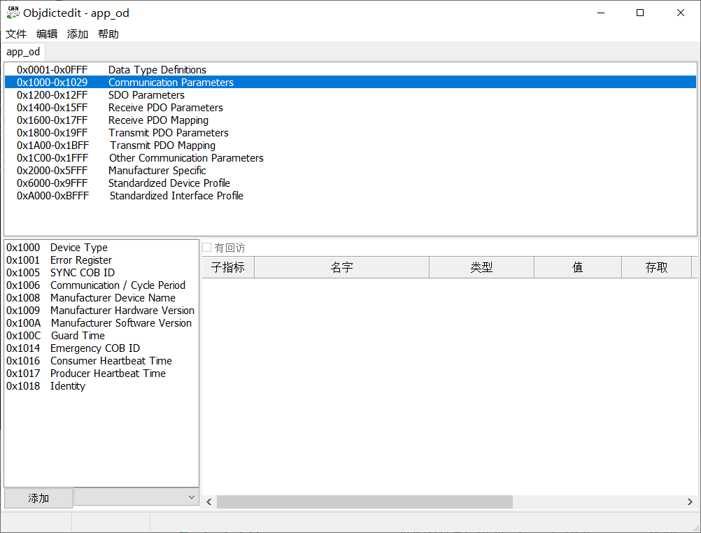 Implementing CANopen Slave with ES32
