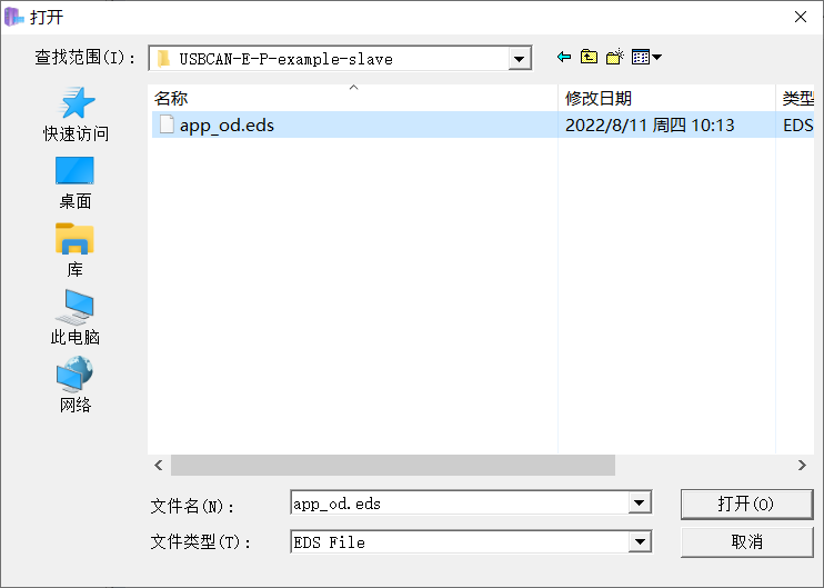 Implementing CANopen Slave with ES32