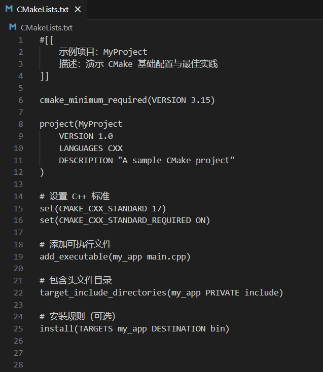CMake Basics: Code Comment Examples