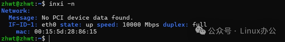 inxi: The Ultimate Tool for Retrieving Linux Hardware Information