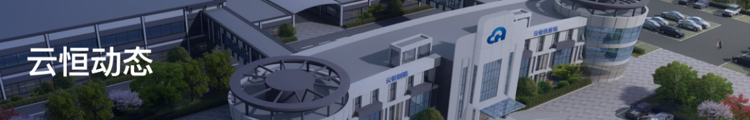 SPI, AOI, and X-Ray: The Triple Guardians of SMT Production