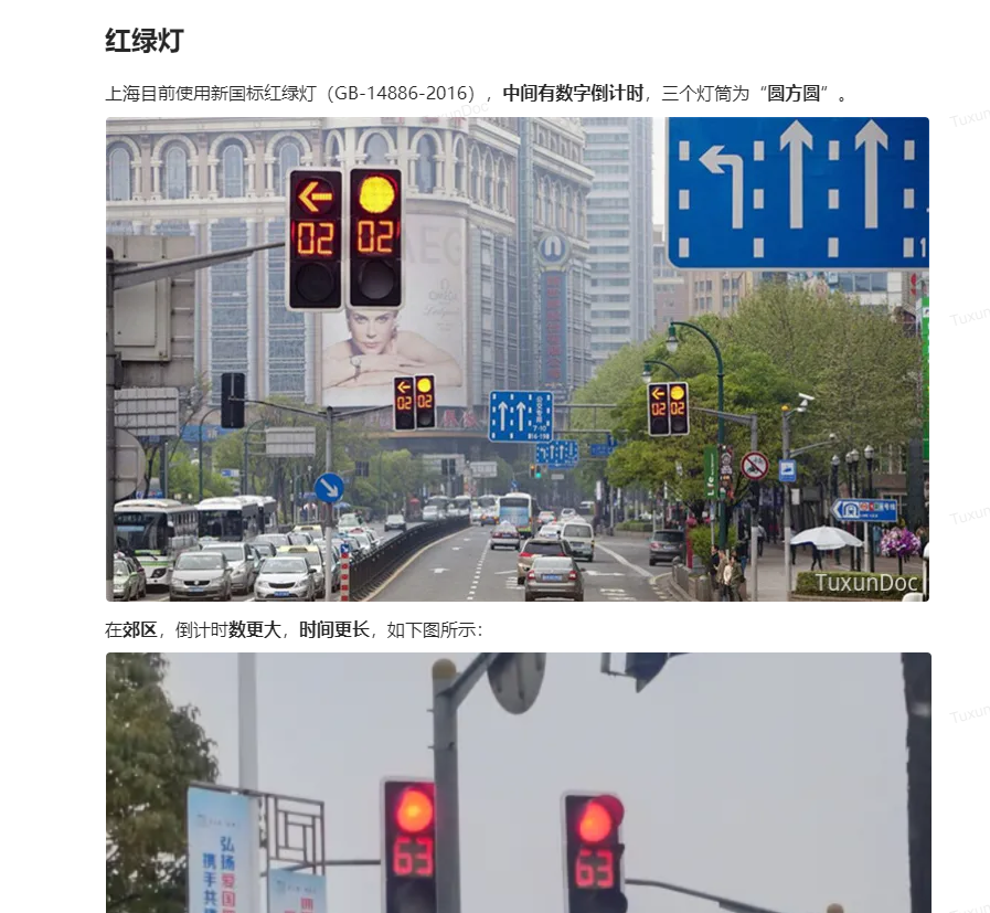 MultiAgent-Search: An Image Information Localization System Based on Multi-Agent Collaboration