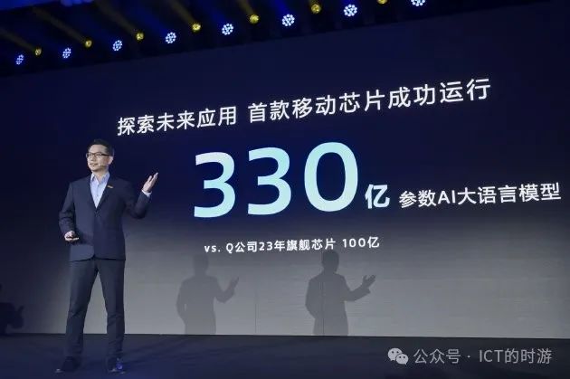 The History of MediaTek: From Establishment in 1997 to Global Leadership