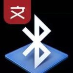 Bluetooth Introduces New Standard to Compete with ZigBee!