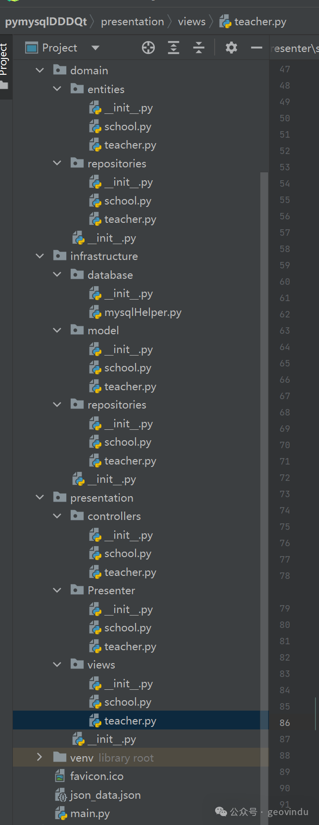 Implementing DDD with ORM and PyQt6 Using MySQL
