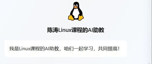 Learning Linux with an AI Teaching Assistant