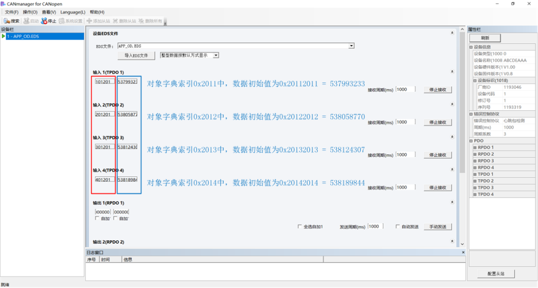 Implementing CANopen Slave with ES32