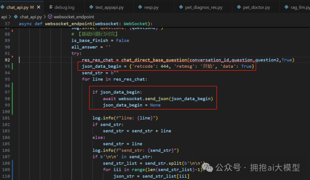 Basic Inquiry Data Return Processing in Python Mini Programs
