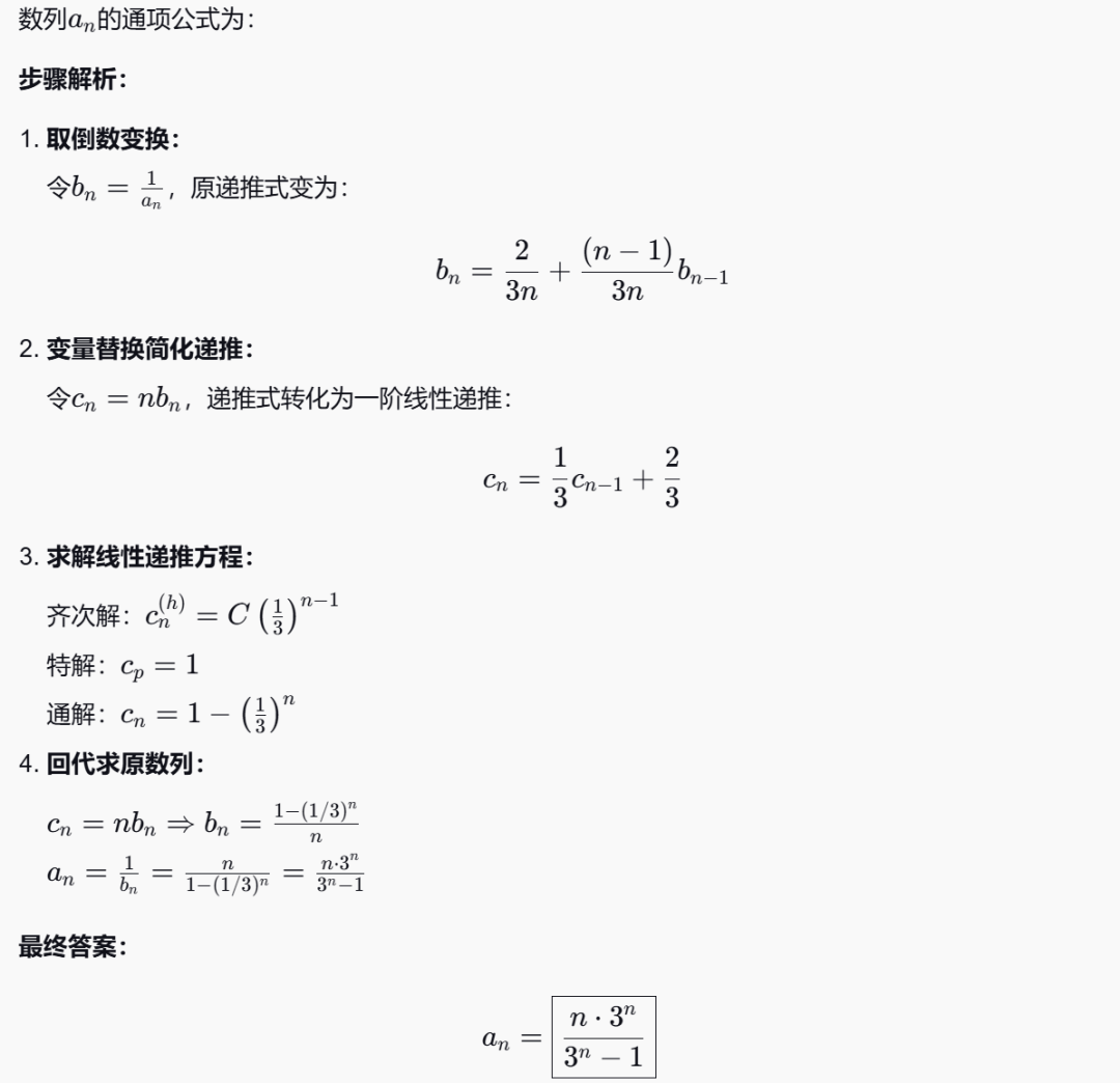 High School Mathematics Daily Problem DS Version - 5