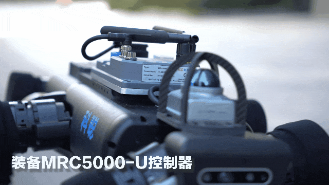 First Footed Robot: Kecong Controller Unlocks New Heights in All-Terrain Operations | Yuanjing Family