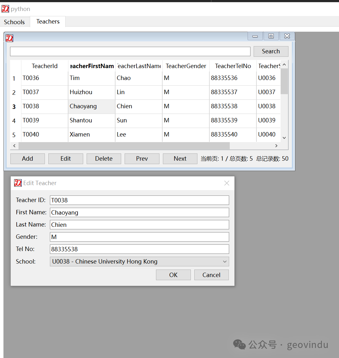 Implementing DDD with ORM and PyQt6 Using MySQL