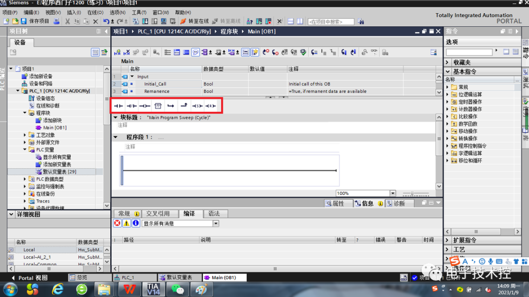 Programming Continuous Control Programs for Siemens S7-1200 PLC