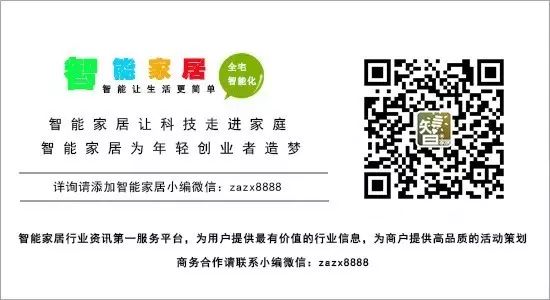 Analysis of Smart Home Design and Installation Solutions