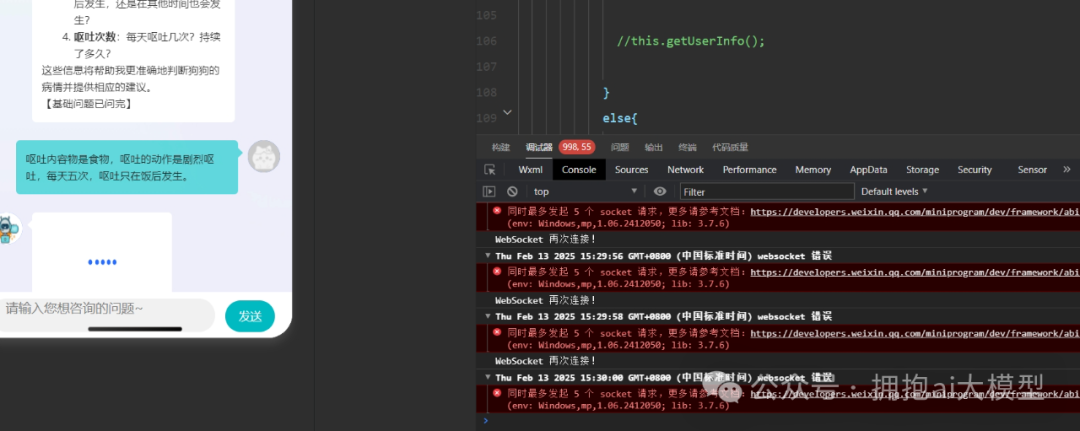 Basic Inquiry Data Return Processing in Python Mini Programs