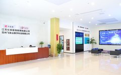 Enterprise Focus | Shitai Long: Leader in Digital Platforms for SMEs