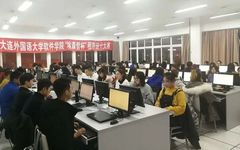 Department Showcase | School of Software
