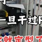 PLC Industrial IoT: Intelligent Networking of Sensor Networks Achieving 100% Data Collection Coverage!