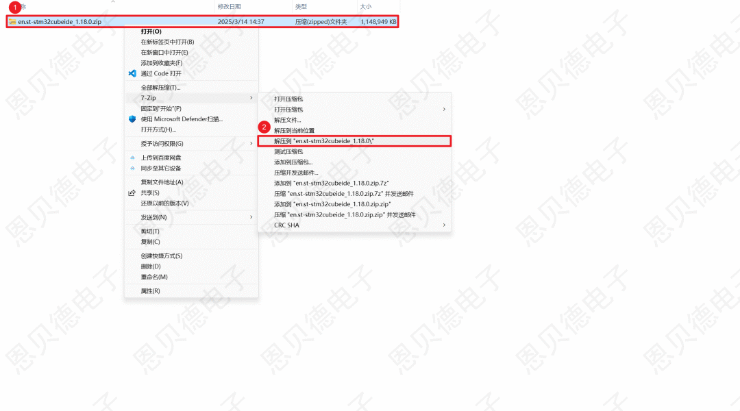 STM32CubeIDE Download and Installation Guide (Version 1.18.0 Example)