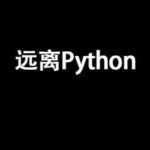 My Uncle Suggested I Stay Away from Python and Start with Assembly Language...
