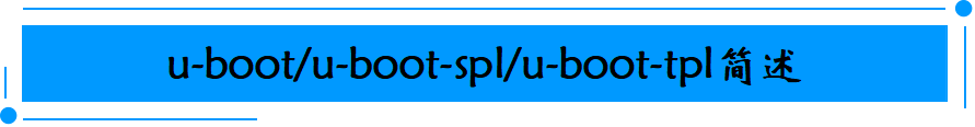 Deep Dive into ARM Embedded Systems | ARMV8 Linker Script u-boot.lds Source Code Analysis