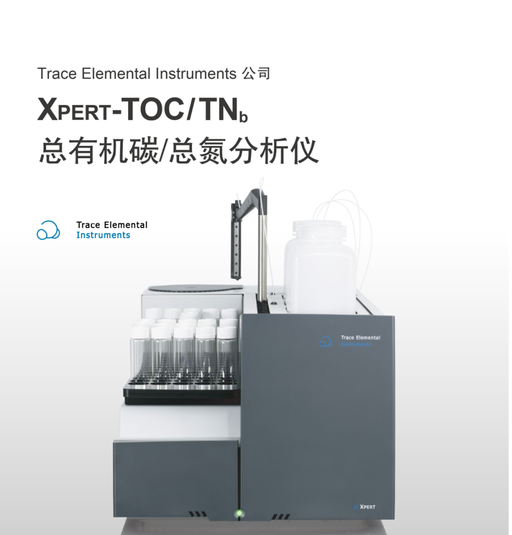 Trace Elemental | Total Organic Carbon/Total Nitrogen Analyzer