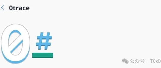 Understanding 0trace: The First Tool in Kali